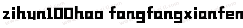 zihun100hao fangfangxianfengtiTru字体转换